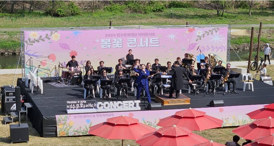 승기천 꽃피나 봄 축제 야경