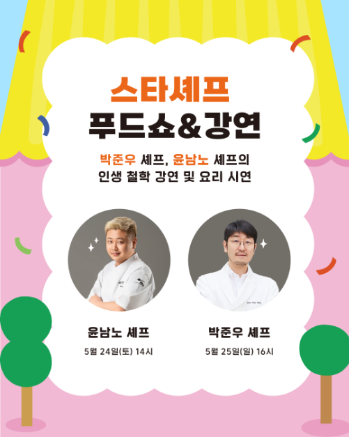 버스킹 공연