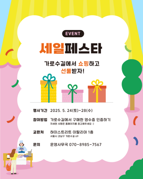 G-KFOOD 페스티벌
