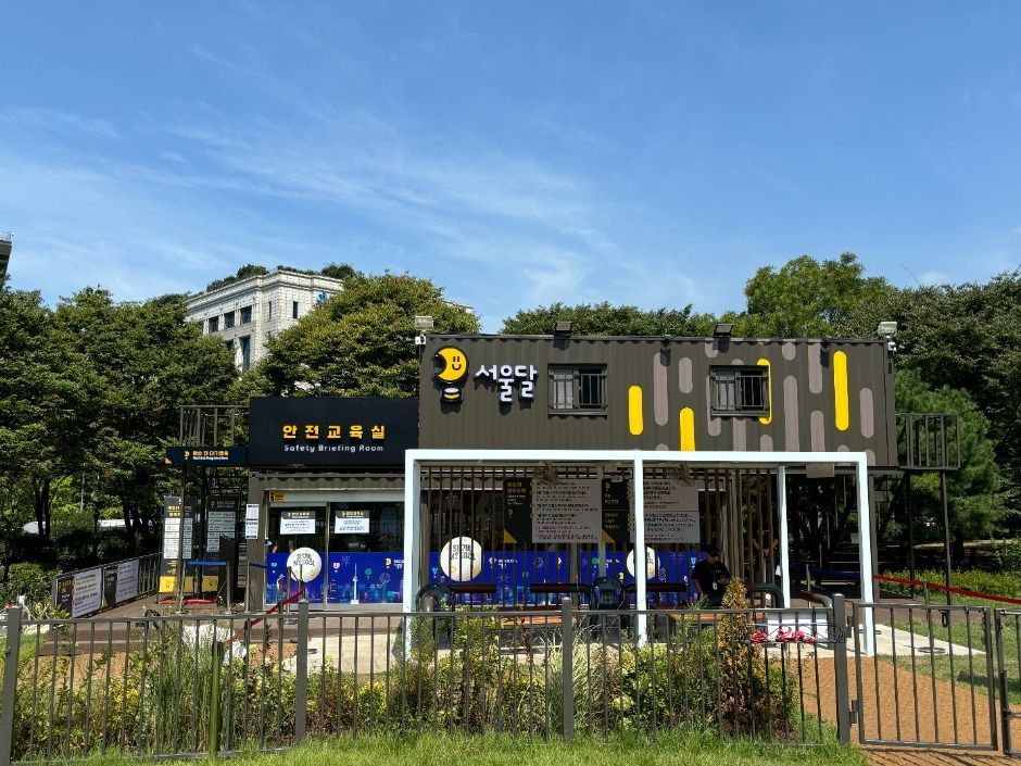 서울달 내부