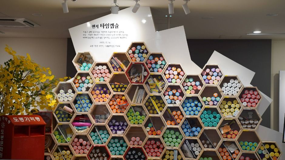 편지문학관 내부 전시 모습