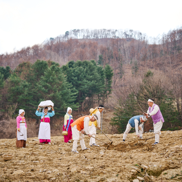 화전민 밥상