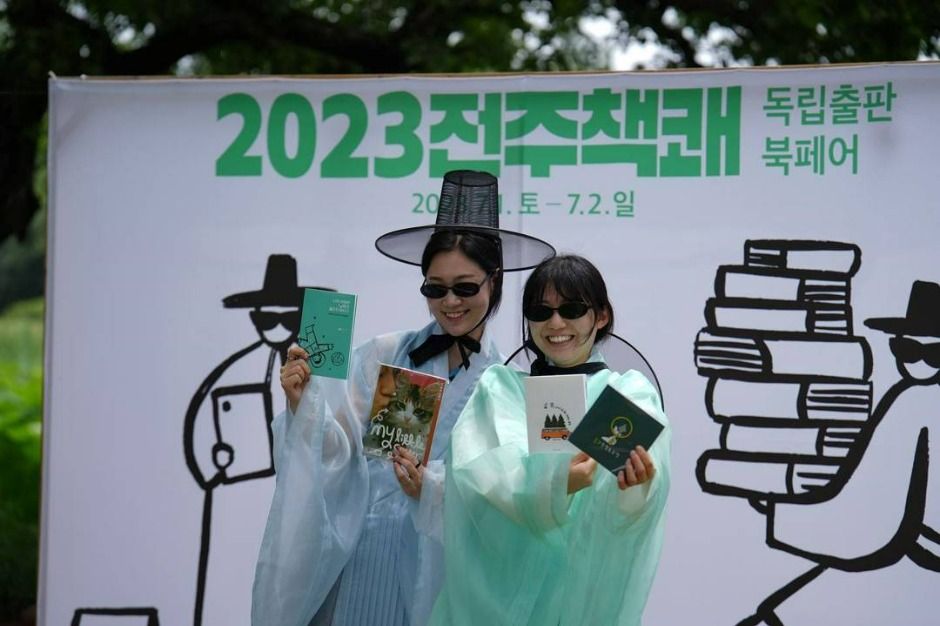 전주책쾌 북페어 내부 모습