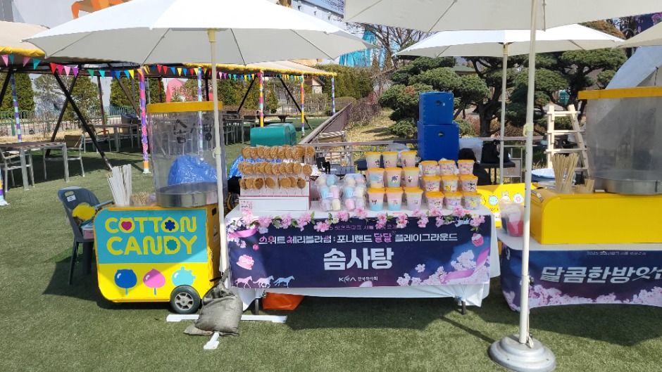 에어바운스 미션존