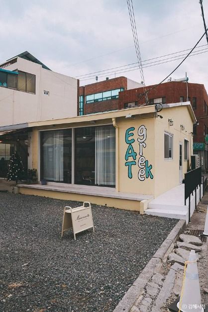 회현동 벽화골목