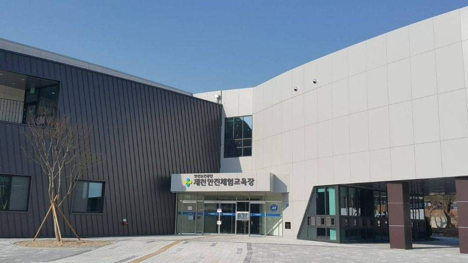 안전 체험 교육 모습