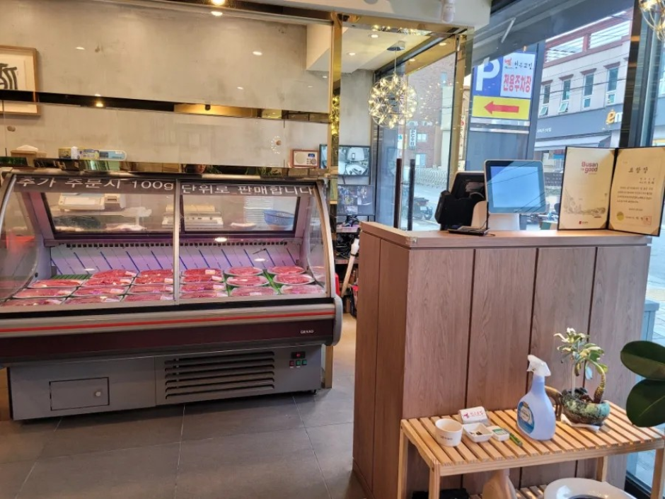 맛있는 한우 특모듬