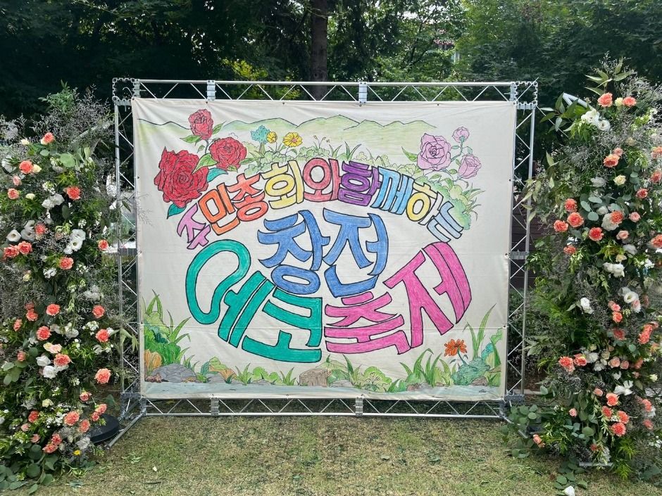 창전에코축제 커피박 비누 만들기 체험