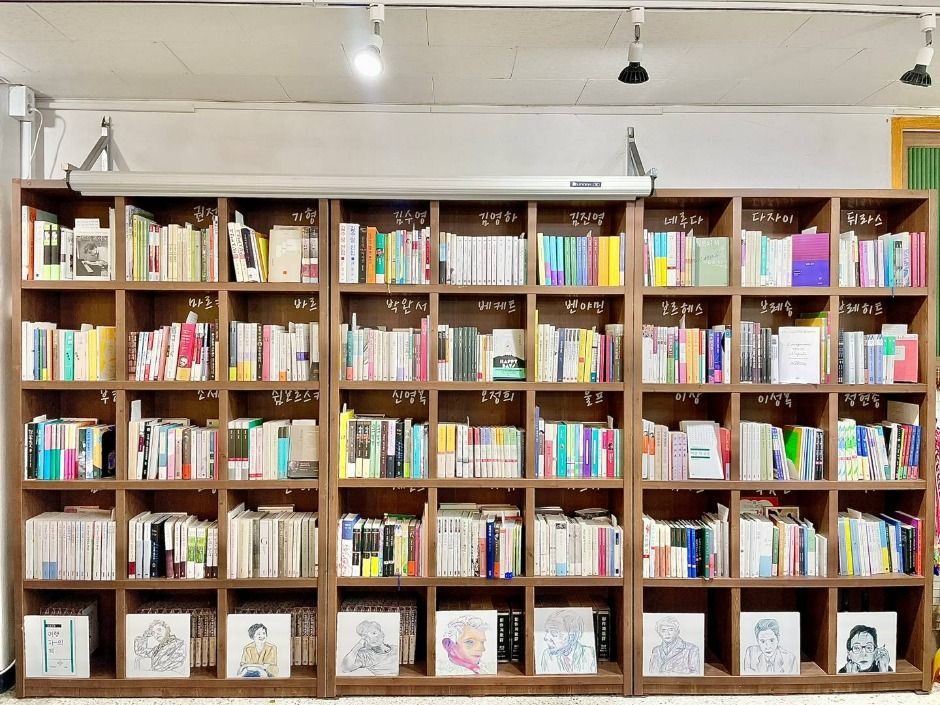 서점 외부 모습
