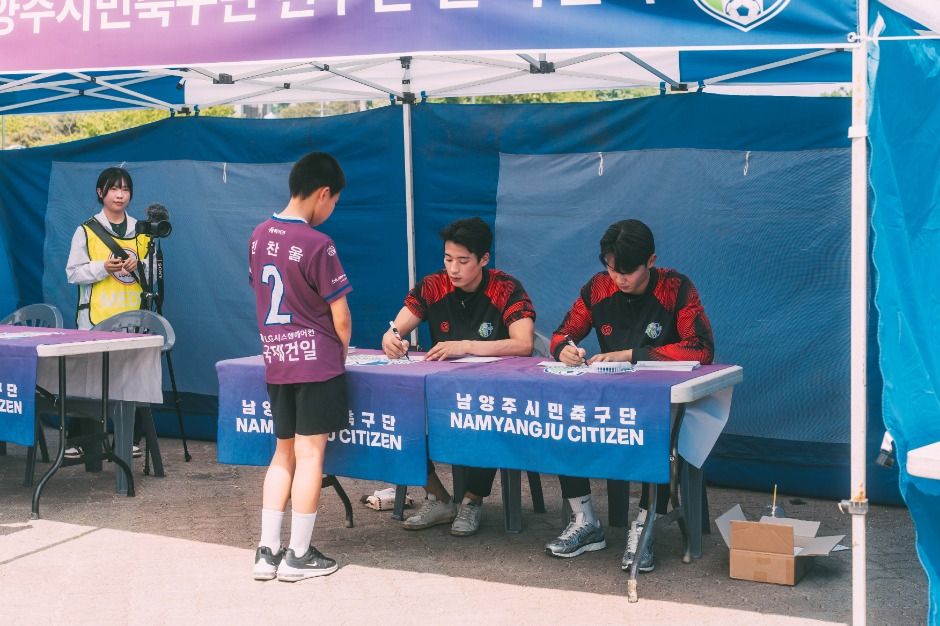 남양주 어린이 축제 놀이마당
