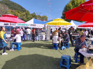 지리산 마천골 흑돼지&산나물 축제