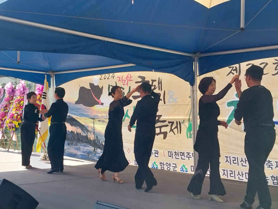 축제 이미지 3
