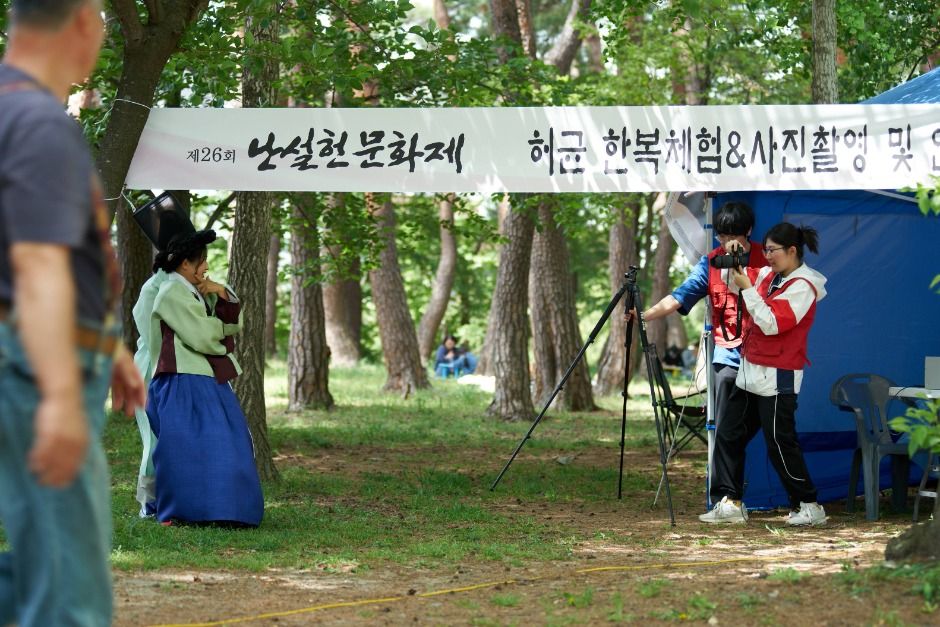 난설헌 전시회