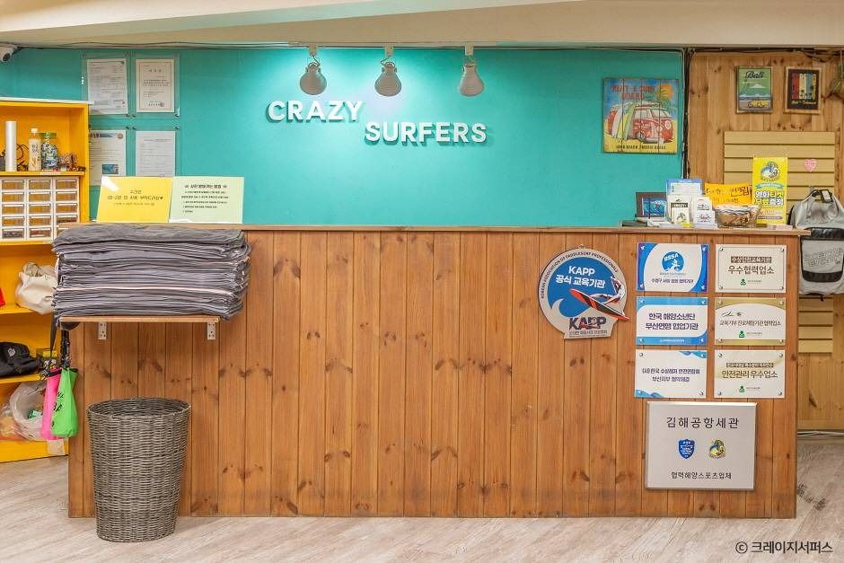 크레이지서퍼스 내부 모습
