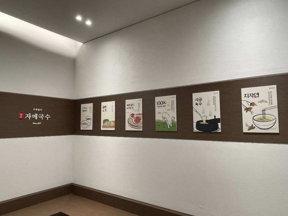 자매국수 음식