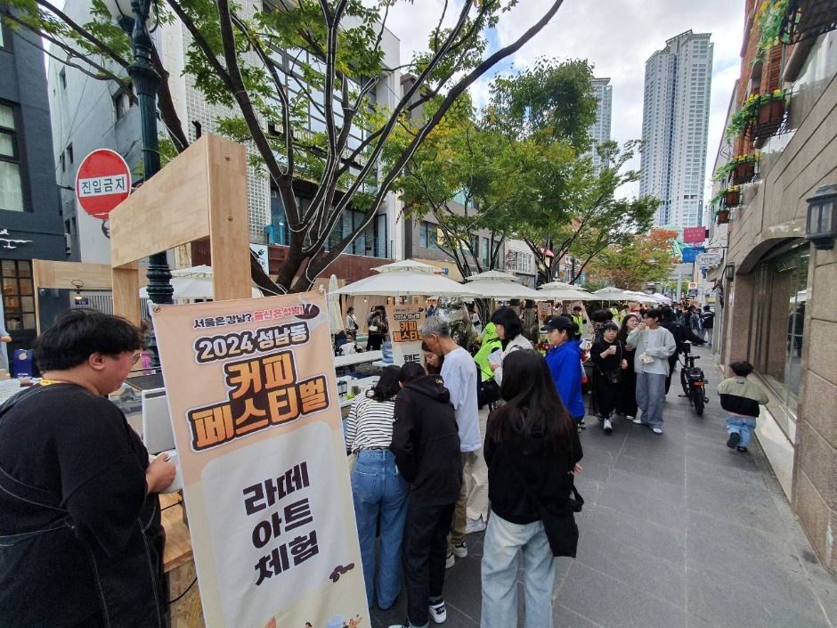 성남동 시가지
