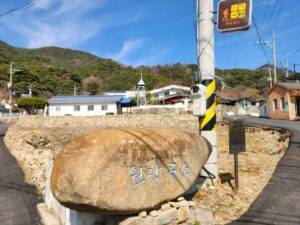 한티가는길