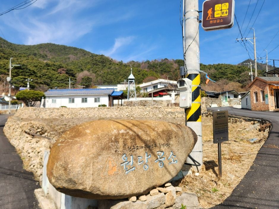 한티가는길