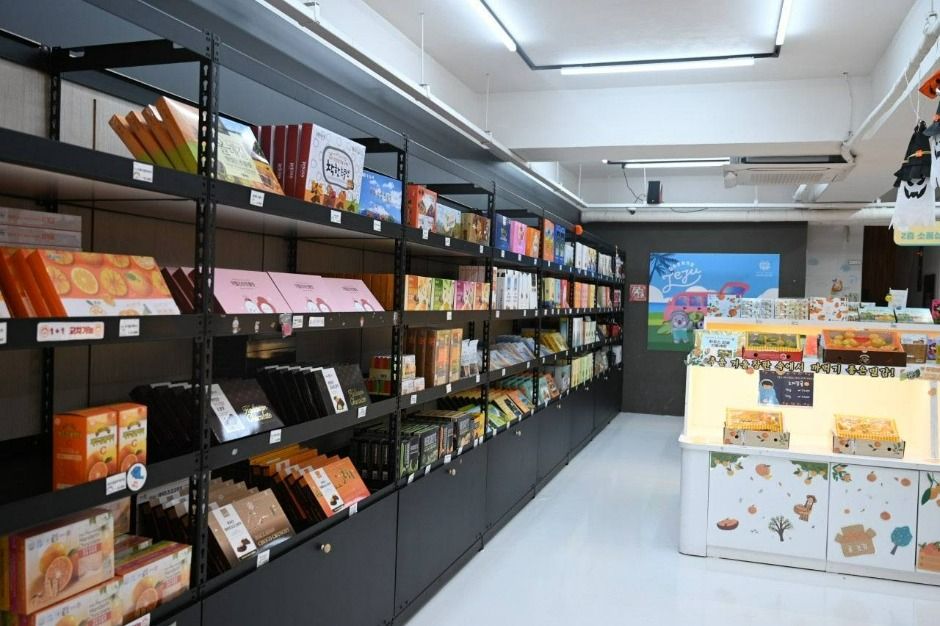 선물고팡 1층 특산품 코너